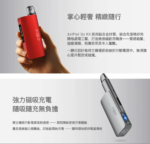 佩特里DOTMOD DOTMOD GO KIT電子煙主機煙彈空倉官網：圖片 4