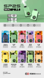 SP2S拋棄式電子煙思博瑞一次性12000口：圖片 2