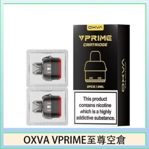 OXVA VPRIME 至尊原廠空倉煙彈官網