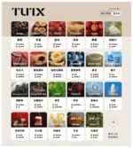 TUTX電子菸一代煙彈 3入裝 通用1代系列【28種口味】：圖片 2