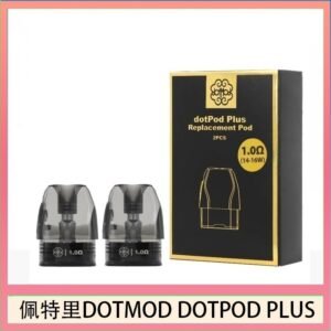 佩特里DOTMOD DOTPOD PLUS煙彈空倉官網