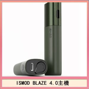 ISMOD BLAZE 4.0加熱主機電子煙(IOQS ILUMA適用Terea彈)