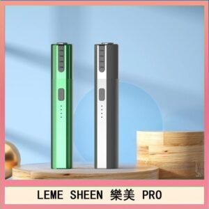 LEME SHEEN樂美PRO加熱煙二代主機