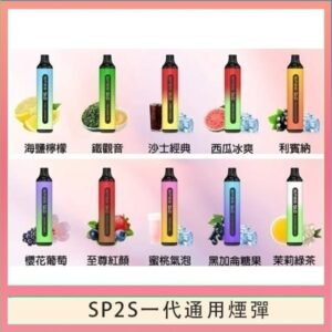 SP2S GLO拋棄式電子煙思博瑞一次性7000口