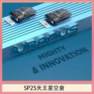 思博瑞SP2S天王星系列注油式電子菸小蠻牛空倉煙彈