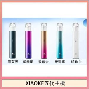XIAOKE梟客五代電子煙智能變檔主機|5色可選|通用五代煙彈