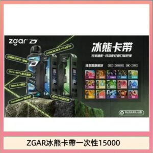 ZGAR Project D 冰熊卡帶15000口煙彈適配冰熊卡帶電子煙主機