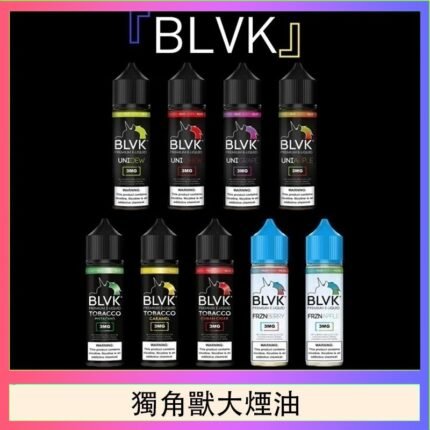 美國BLVK E-Liquid 獨角獸大煙油60ml