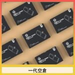 EMPTY空煙彈主機通用(通用悅刻RELX一代)