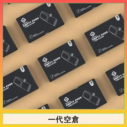 EMPTY空煙彈主機通用(通用悅刻RELX一代)