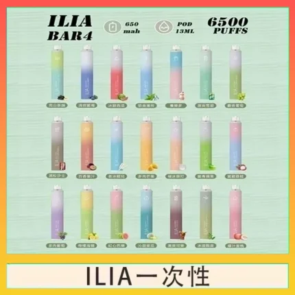 ILIA BAR 4 哩啞四代一次性抛棄式電子煙 6500口拋棄式