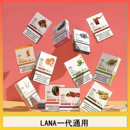 LANA發光系列煙彈通用悅刻一代RELX/ILIA/SP2S