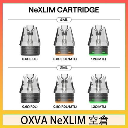 OXVA NeXLIM 40W小蠻牛煙彈空倉官網