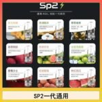 馬來西亞SP2S煙彈悅刻relx/ilia一代通用彈