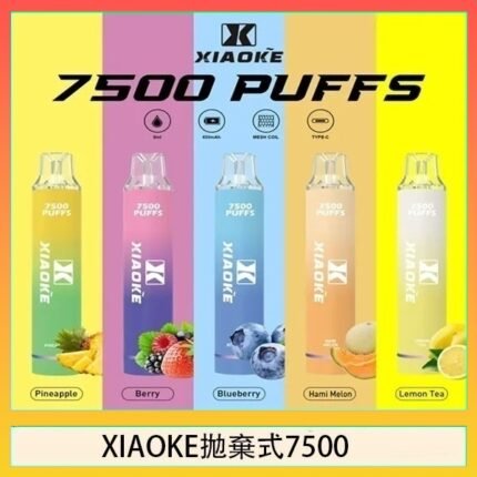 梟客XIAOKE一次性電子菸拋棄式7500口
