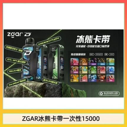 ZGAR Project D 冰熊卡帶15000口煙彈適配冰熊卡帶電子煙主機