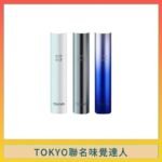 味覺の達人Taste Master X Tokyo悅刻一代單主機